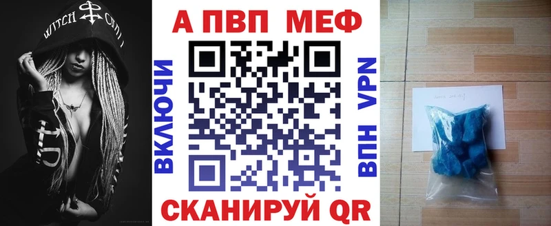 Купить закладки  Катайск  A PVP Соль 