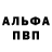 Амфетамин Розовый Rostik Stoyka