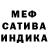 ГЕРОИН белый Me live
