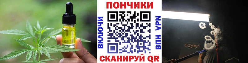 Еда ТГК конопля  Купить где  Катайск 