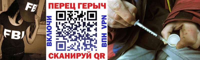 Героин VHQ Катайск
