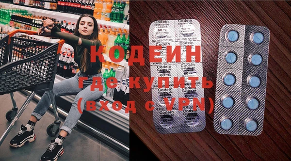 2c-b Зерноград