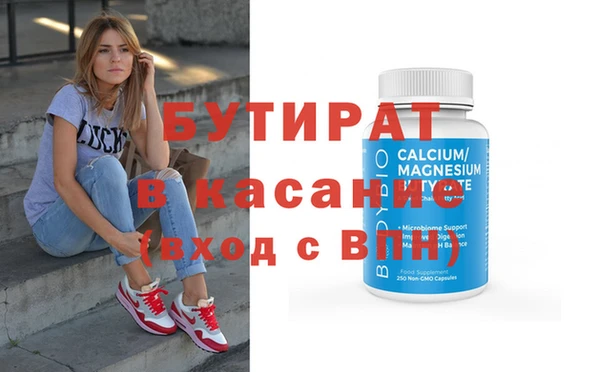 2c-b Зерноград