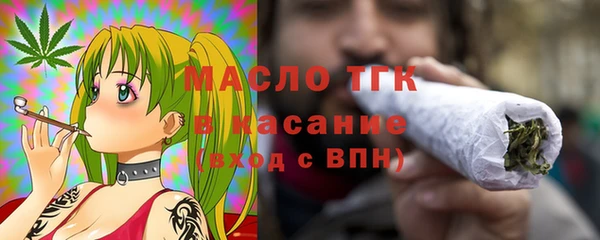 mdpv Зеленокумск
