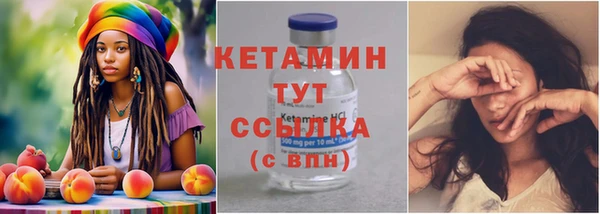 2c-b Зерноград