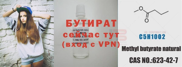 2c-b Зерноград