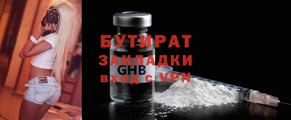 mdpv Зеленокумск
