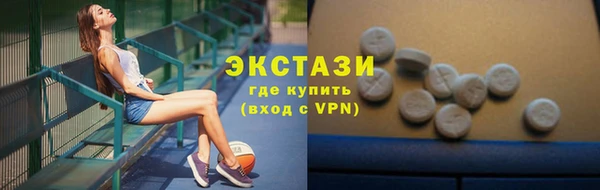 стафф Иннополис