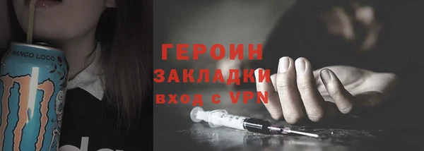 mdpv Зеленокумск