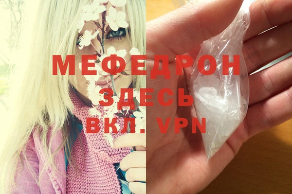 стафф Иннополис