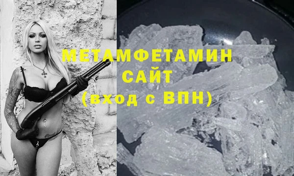 2c-b Зерноград