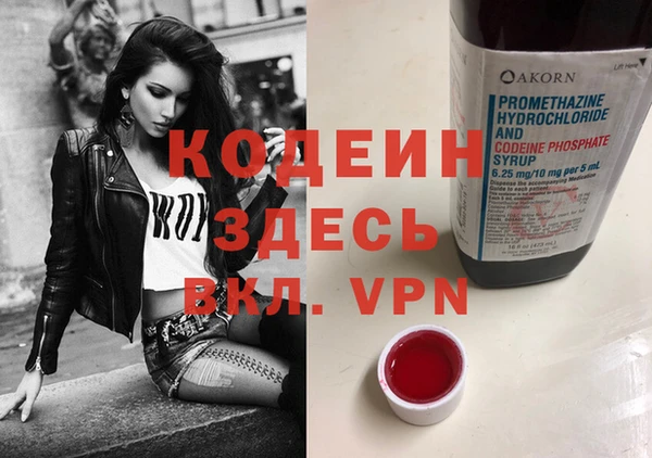 2c-b Зерноград