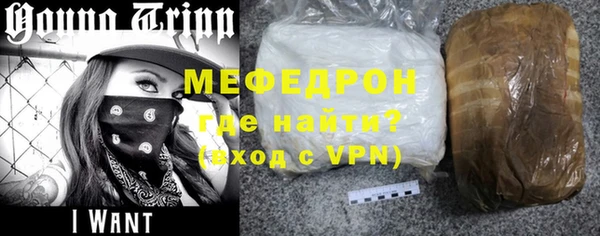 mdpv Зеленокумск