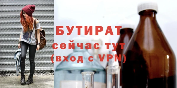 2c-b Зерноград