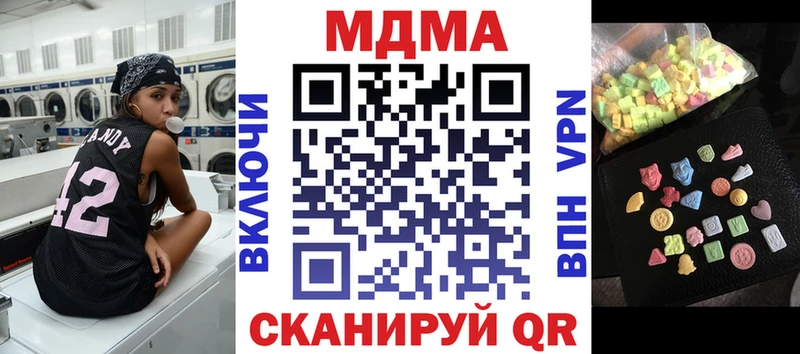 Купить где  Катайск  MDMA VHQ 