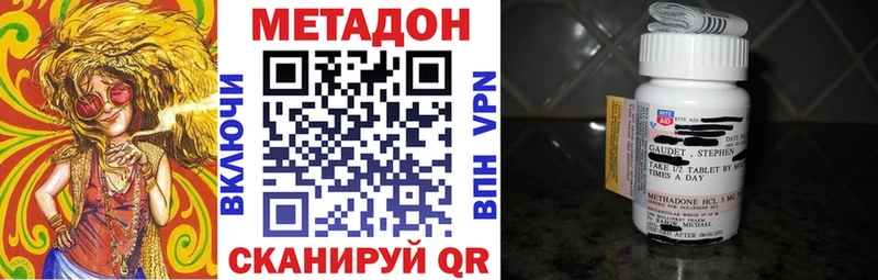 МЕТАДОН белоснежный  Купить где  Катайск 