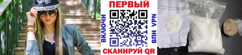 МЕТАМФЕТАМИН Декстрометамфетамин 99.9%  Купить  Катайск 