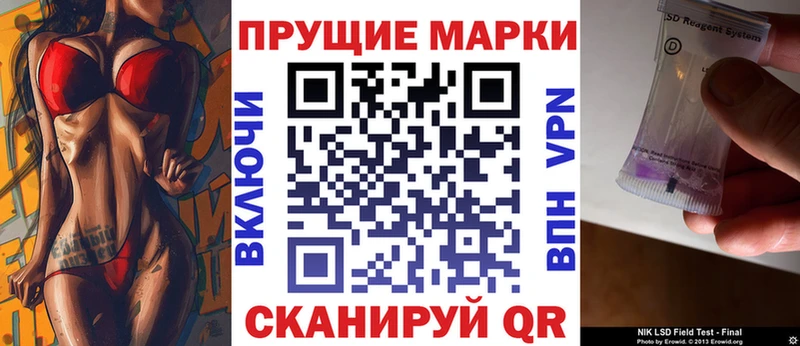 Наркотические марки 1,5мг  Купить  Катайск 